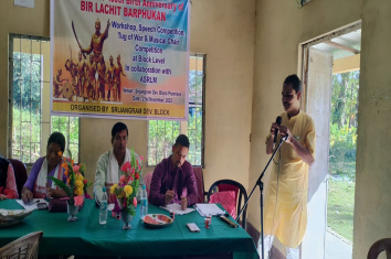 Celebration of 400th Birth Anniversary of Bir Lachit Barphukan at Srijangram Block