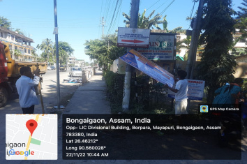Cleanliness drive by Bongaigaon Municipality