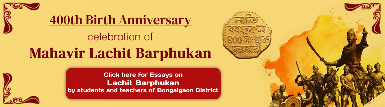 400th Birth Anniversary Celebration of Mahavir Lachit Barphukan